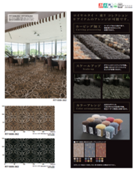 THẢM CUỘN  CAO CẤP ROLL CARPET